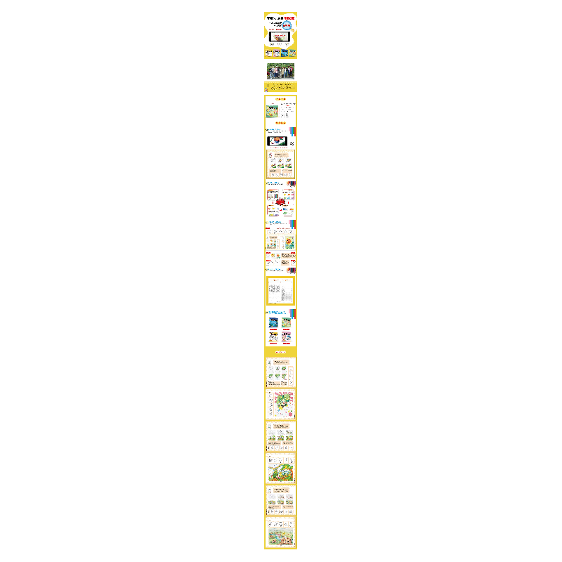 正版 创意卡通 青藤人主编 河南美术出版社 9787540154806 书籍高清大图