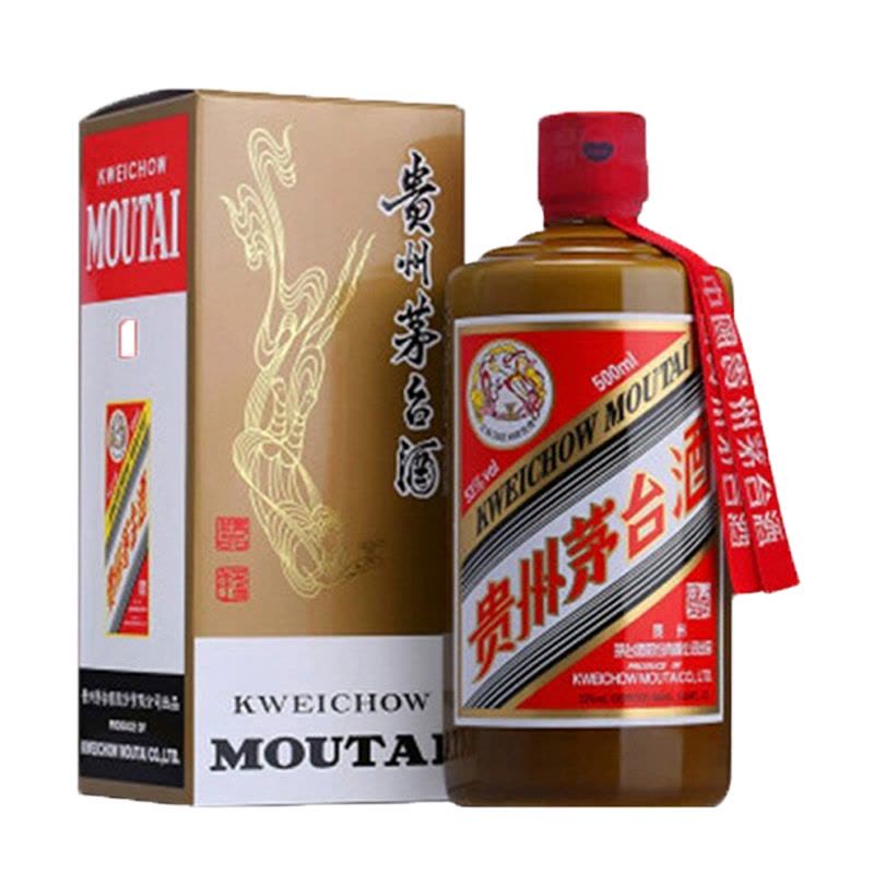 6本　貴州茅台酒 茶色瓶　 茅台酒 53% 500ml未開栓(3） 7)2本 貴州茅台酒 500ml 53％ 未開栓 赤瓶 中国酒 - メルカリ