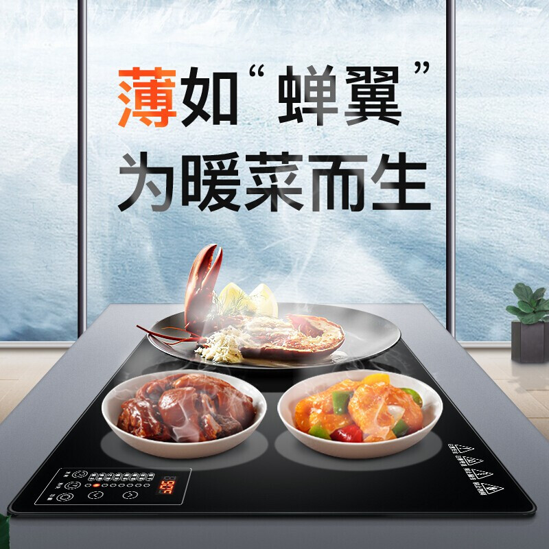 富得莱饭菜保温板热菜板家用暖菜宝多功能加热板保温桌自动智能恒温神器 黑色智能触摸60*38CM