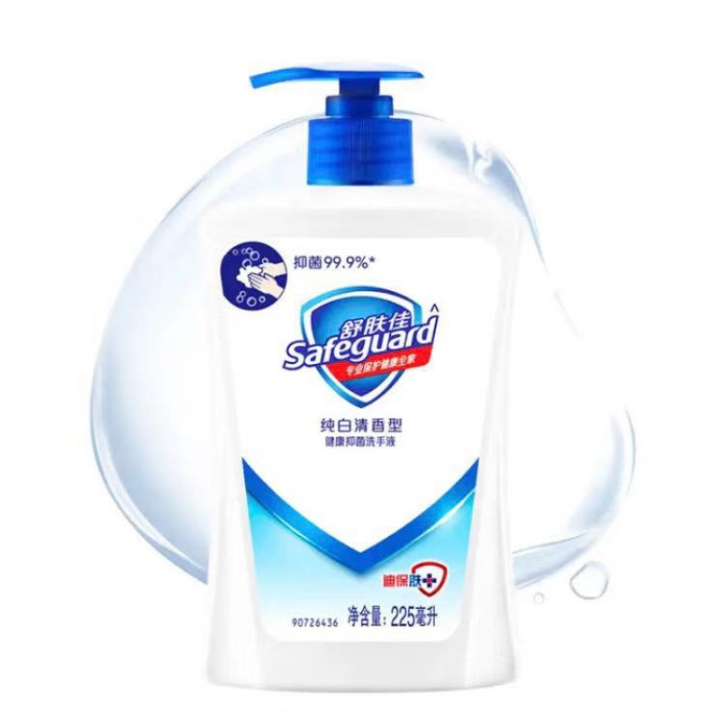 洗手液纯白清香225ml家用随身小瓶装儿童成人批发 59ml免洗液*3瓶