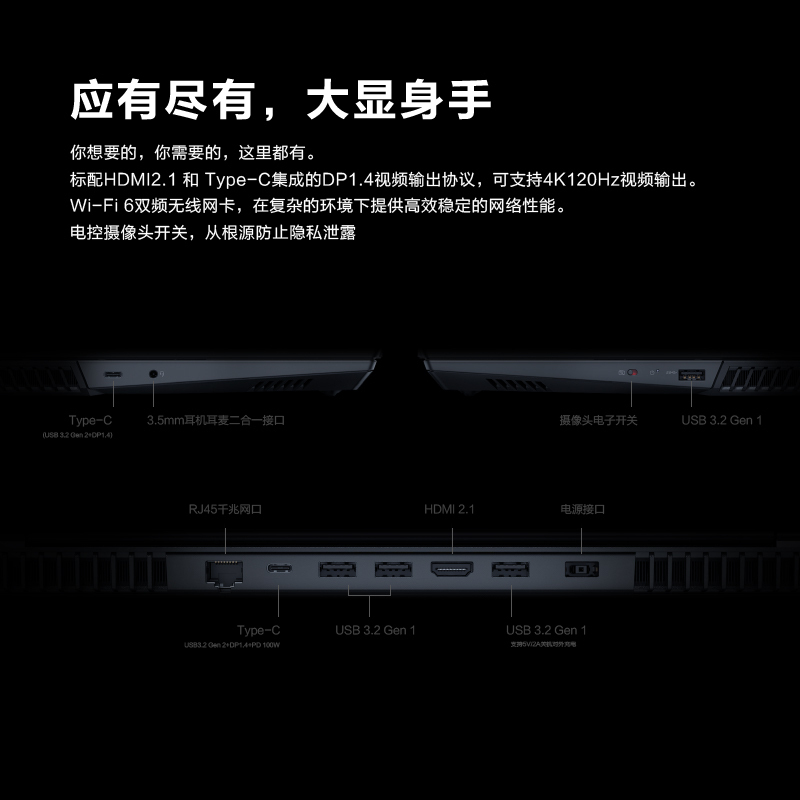 联想(Lenovo)拯救者R7000P 2021 15.6英寸游戏本笔记本电脑(新锐龙 8核 R7-5800H 16G 512G RTX3060 165Hz)幻影黑