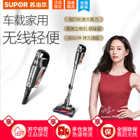 苏泊尔(SUPOR) 吸尘器VCS52A-01家用静音无线大吸力 机械式手持式吸尘器 干式除螨仪 立式吸尘机
