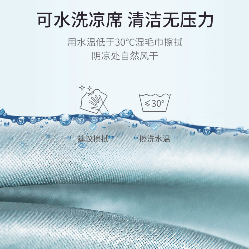 美帮汇冰丝凉席三件套1.8m床夏季单人学生席子1.5米可水洗折叠空调软席高清大图