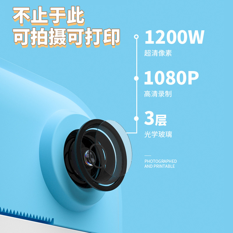 儿童可打印照相机玩具可拍照数码小型学生便携卡通拍立得生日 宝石蓝可打印（32G内存+6卷相纸）礼品袋