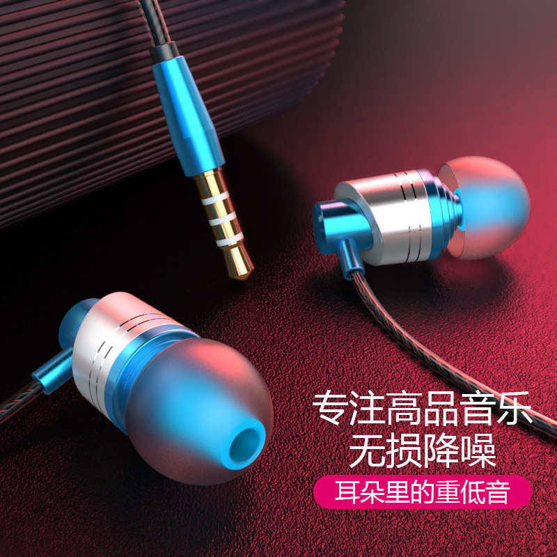 金属重低音运动耳机入耳式线控通话耳塞游戏运动K歌耳麦oppo华为小米vivo苹果手机通用网红爆品