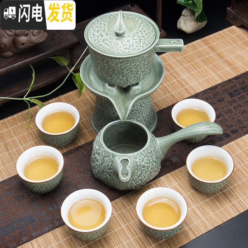 三维工匠石磨茶具套装家用创意懒人茶壶半全自动功夫泡茶器简约茶杯 半自动茶具石磨草绿配哥窑茶洗
