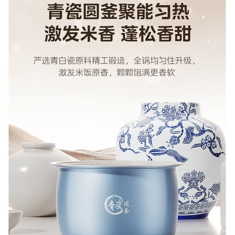 美的电饭煲2L家用多功能智能迷你电饭锅 MB-RC211高清大图