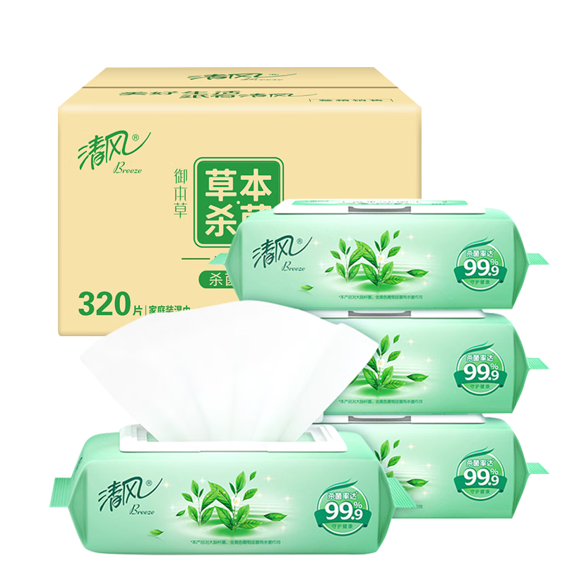 清风 御本草杀菌湿巾80片*4包 带盖抽取式 杀菌率99.9%