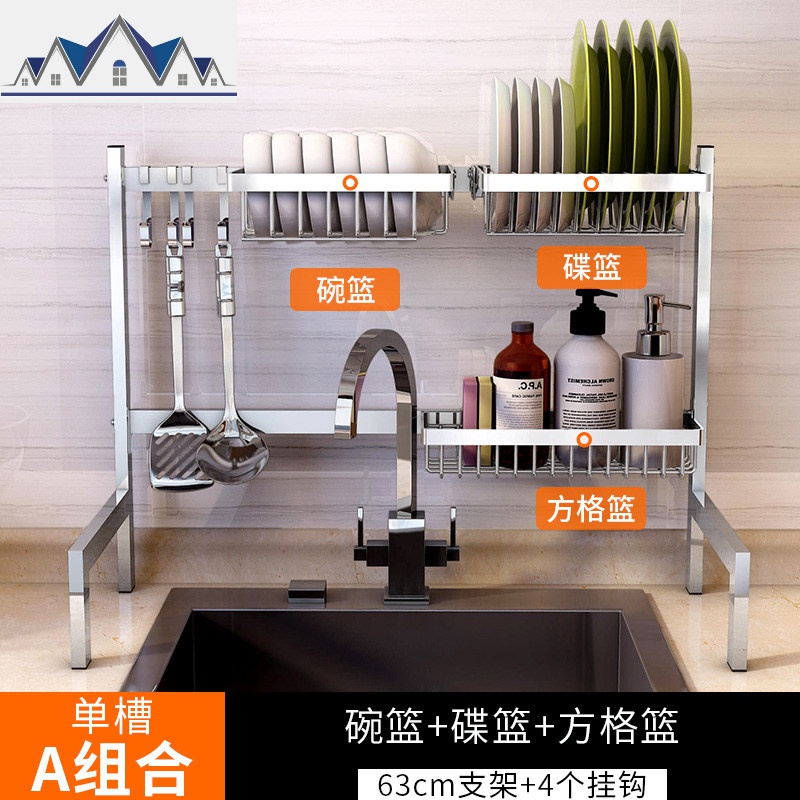 304不锈钢水置物架碗碟架 厨房用品家用大全洗碗池沥水架省空间 三维工匠高清大图