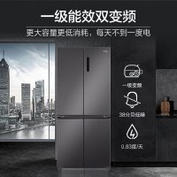 海尔（Haier）500升十字对开双开四开门电冰箱家用一级能效变频节能无霜超薄嵌入式BCD-500WLHTD78SMU1
