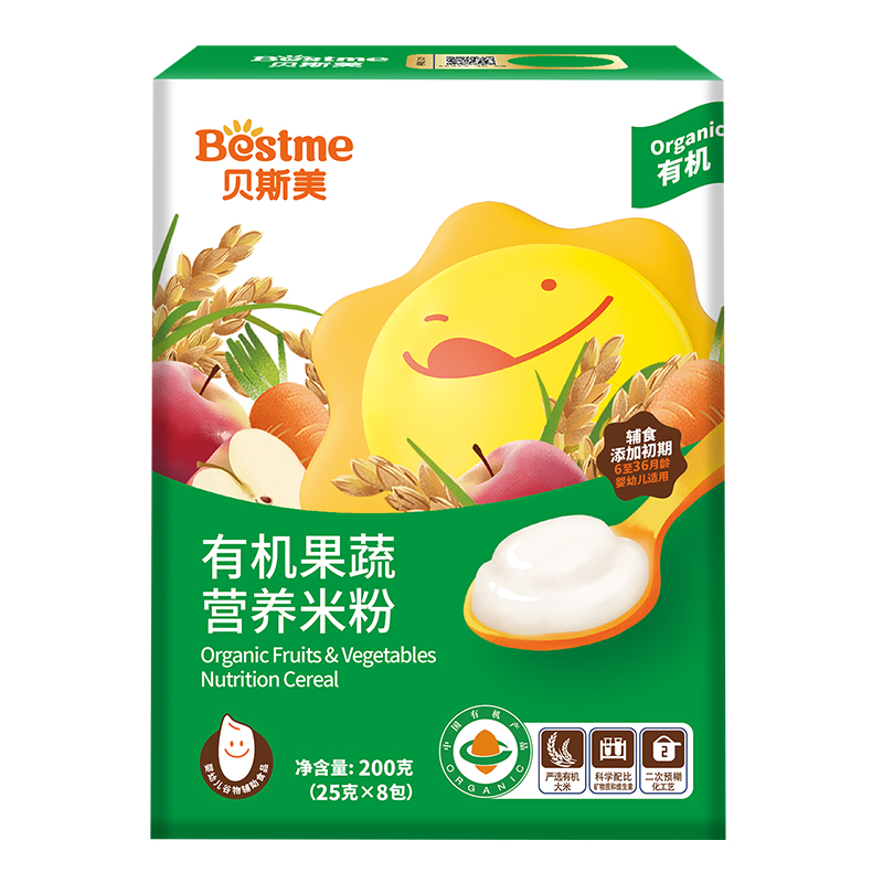 贝斯美Bestme 有机果蔬米粉200g/盒装 宝宝辅食有机婴儿米粉米糊 6个月以上宝宝辅食