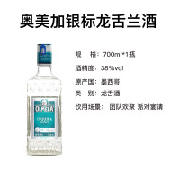 奥美加银标龙舌兰酒(蒸馏酒)700ml