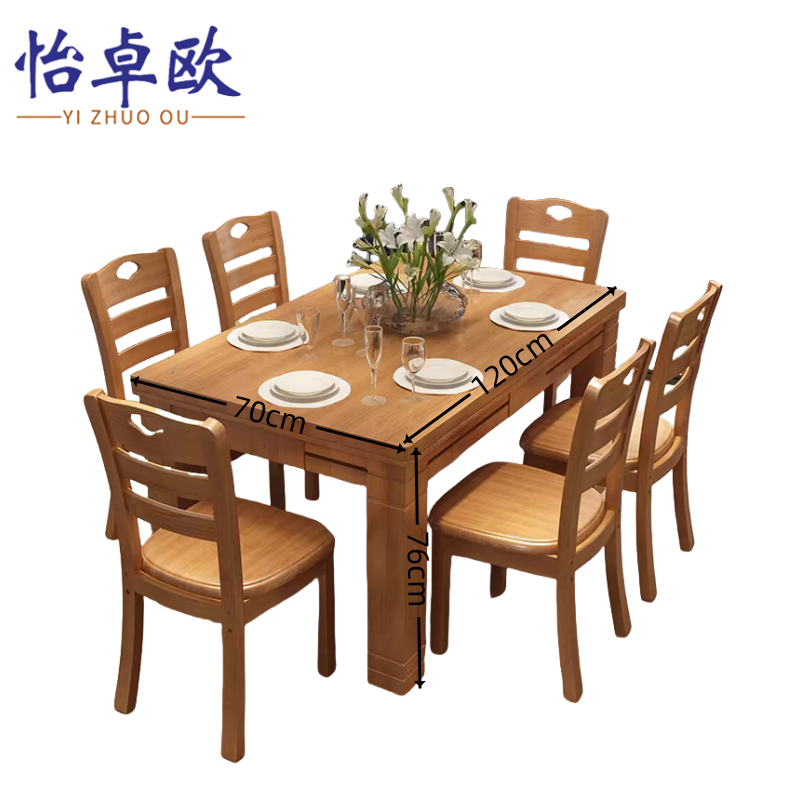 怡 卓欧 桌椅组合高清大图