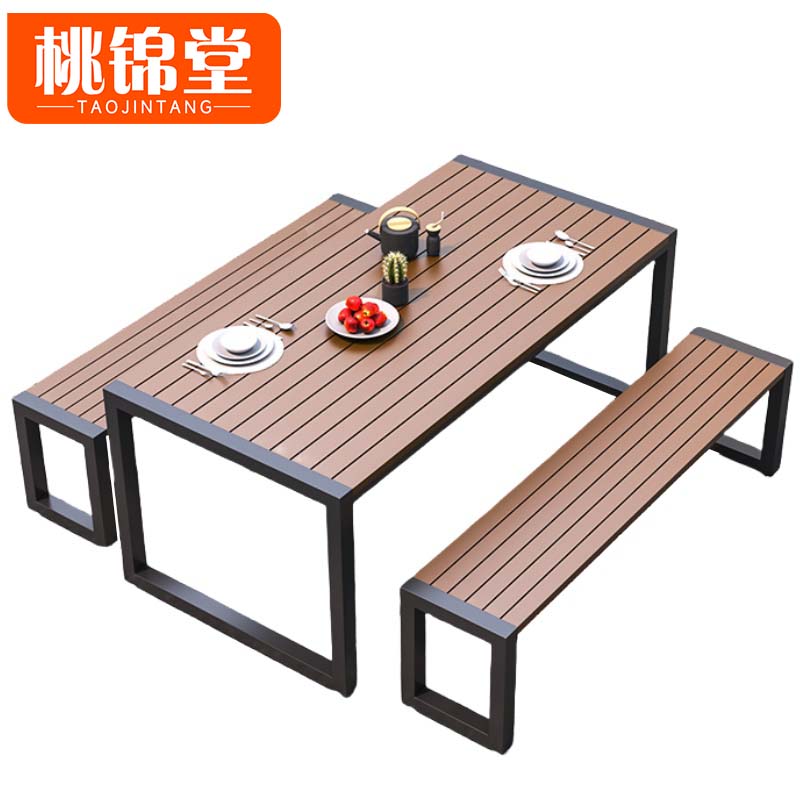 桃锦堂户外 桌椅高清大图