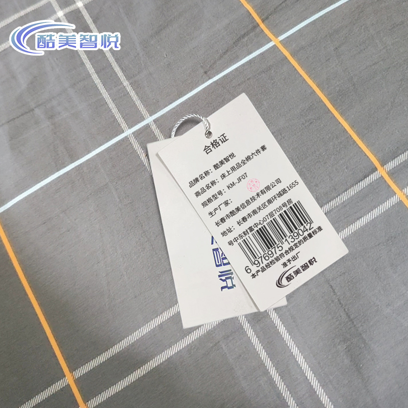 酷美智悦 床上用品全棉六件套 KM-JF07 套高清大图