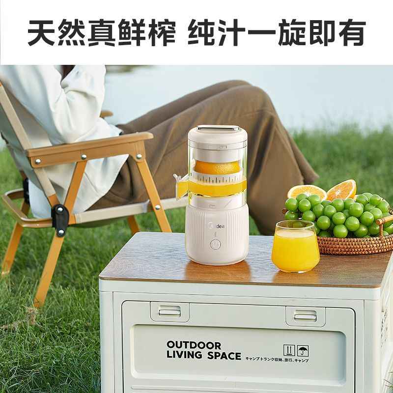 美的(Midea)榨汁机MJ-ZY12大口径无滤网整果直接榨软硬果蔬可榨果汁机多功能高出汁率高清大图