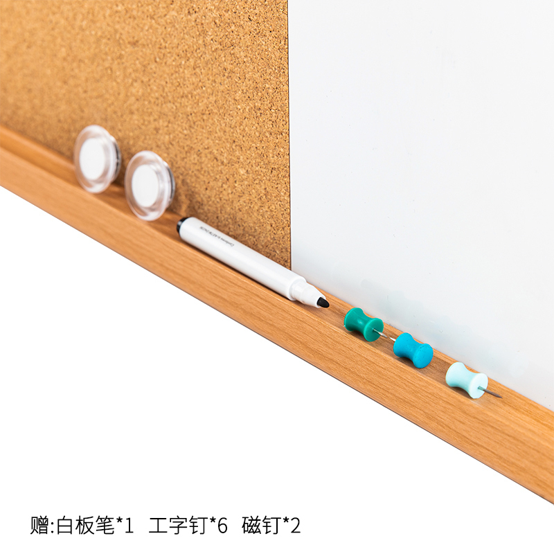 得力(deli)8750软木板白板组合板600*450mm 留言板照片墙磁性白板组合展示板 挂式广告栏家用记事板