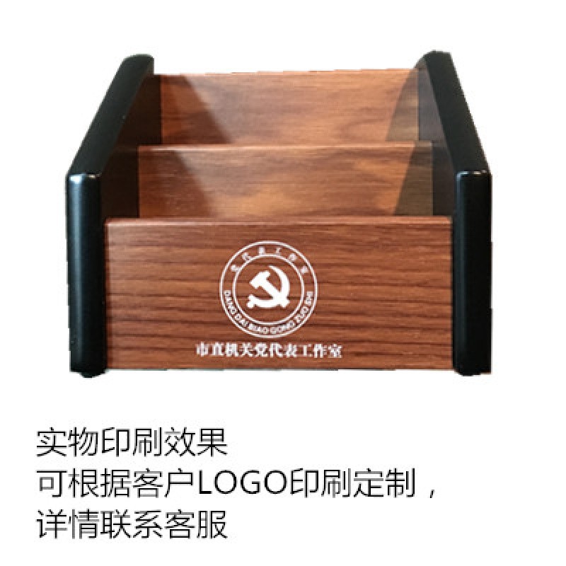 汇星木质笔筒办公多功能创意时尚桌面摆件简约化妆笔收纳盒名片座 三维工匠 梯形组合笔筒高清大图