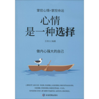 音像心情是一种选择王桂兰