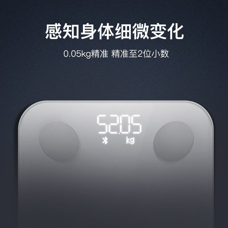 云康宝(Yolanda)-智能体脂称CS20H-心率充电