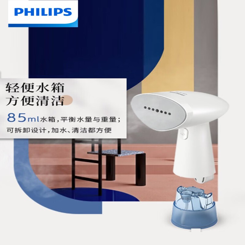 手持式蒸汽熨烫刷STH1000/10熨烫机高清大图