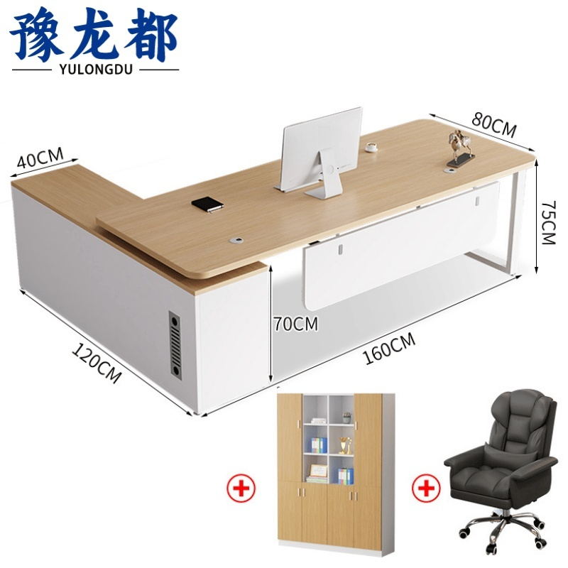 豫龙都 员工办公桌椅+文件柜1.6m套