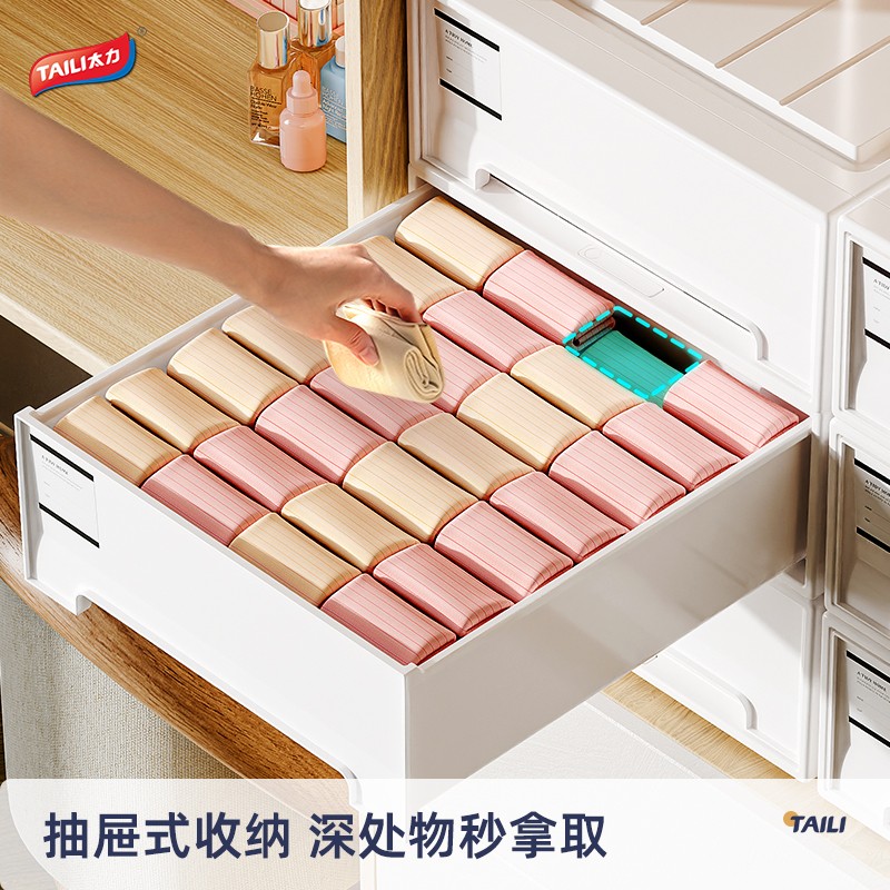 太力抽屉式收纳箱高清大图