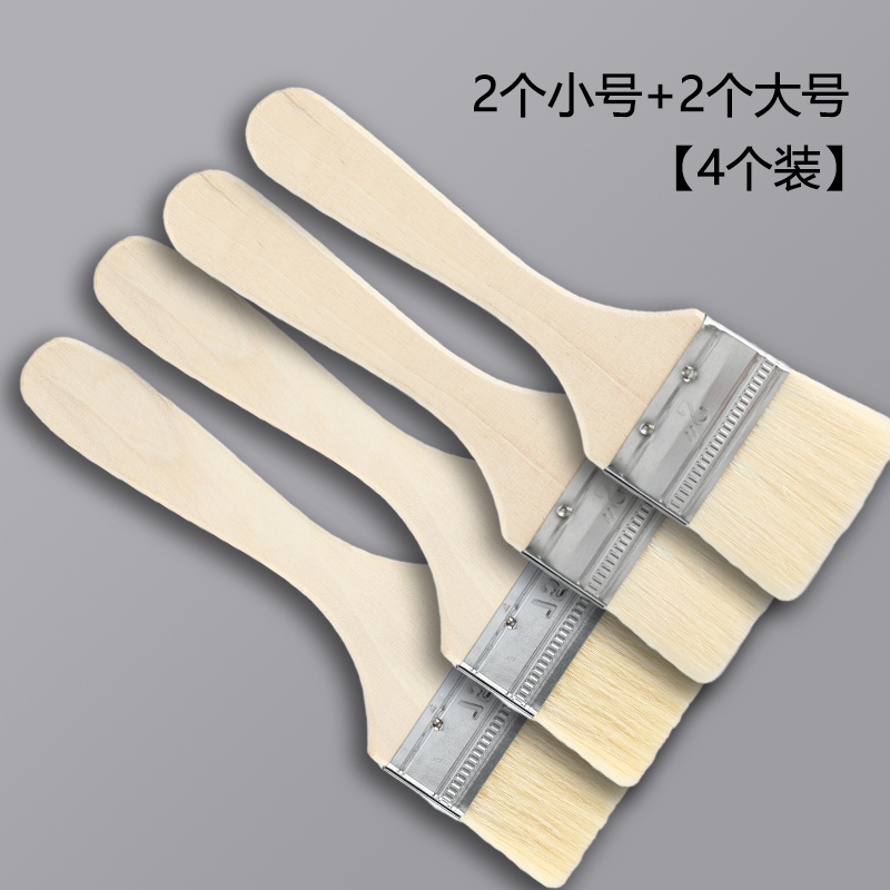 【补贴10%】羊毛刷烧烤专用刷子厨房烙饼油刷酱用品工具家用烘焙耐高温蛋液刷 2支小号+2支大号羊毛刷