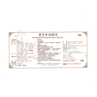[买5发6盒][汇仁官方旗舰店]汇仁牌肾宝片45片*5盒买5发6 温阳补肾调和阴阳男女肾亏虚补肾药片剂[健脾益肾]