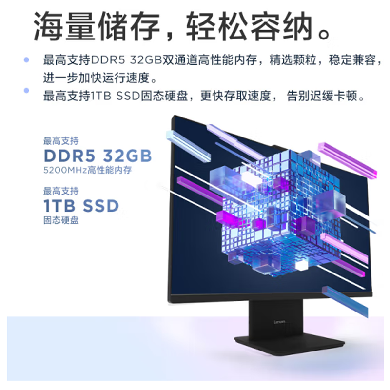 联想(Lenovo) 扬天S660 27英寸窄边框商用一体机台式电脑(I7-13620H 16G 1TB W11)官方标配高清大图
