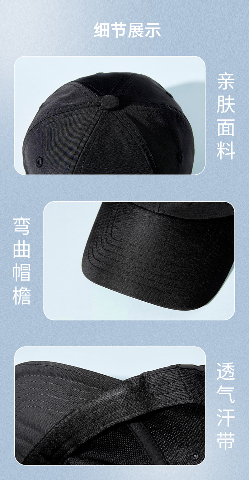 岩柃运动帽棒球帽防晒遮阳帽YMS34高清大图