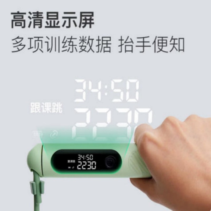 Keep智能计数跳绳高清大图