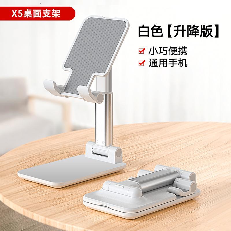 火豹桌面手机架可调节折叠支撑架简约手机懒人支架升降随身便携小巧