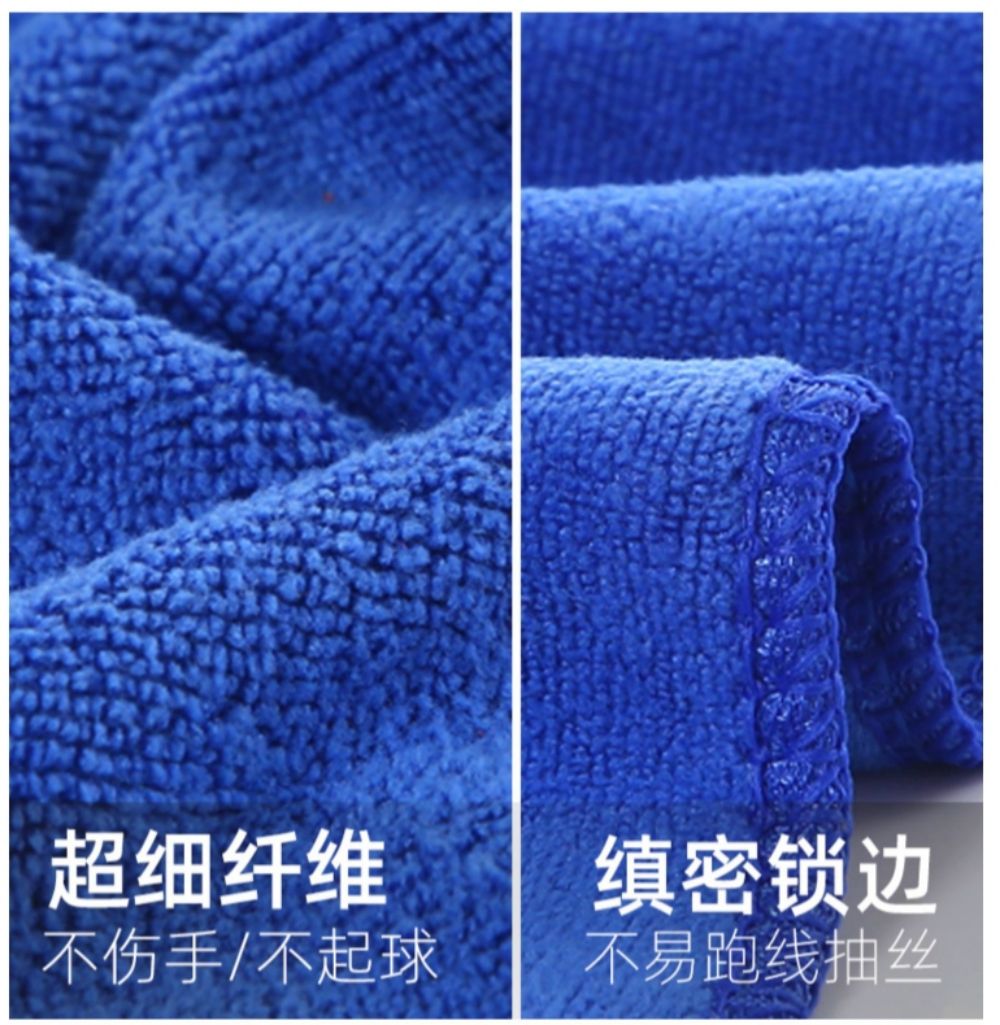 保洁抹布加厚吸水不掉毛厨房专用毛巾[混色3条30CM*70cm加厚]高清大图