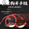 JiMi黑狗牙宝宝婴儿儿童情侣红绳真狗牙手链成人朱砂桃木狗牙红绳脚链