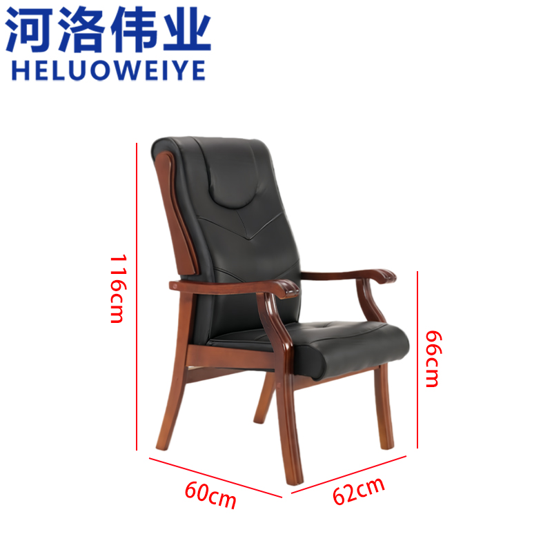 河洛伟业 办公椅 会议椅 把高清大图