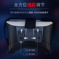 【纳米蓝光护眼】VR眼镜BOX暴风魔镜4智能3D立体电影游戏手机通用_VR眼镜【畅玩版】 纳米蓝光护眼