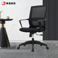 东港家具 CH-258B办公椅家用转椅 电脑椅子 学生学习椅电竞椅 书房椅人体工学椅 护腰办公椅 可升降 旋转