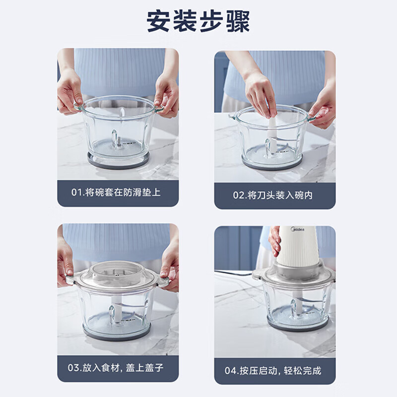 美的(Midea) 绞肉机家用电动多功能料理机搅菜机搅拌机婴儿辅食机304食品级不锈钢 MJ-BL30J03高清大图