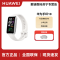 华为(HUAWEI)手环10 NFC版 铝合金表壳 冰川白 智能手环专业睡眠分析情绪健康心率监测运动手环华为手环9升级