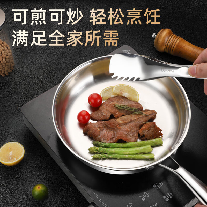 贝伦斯24cm企鹅三层钢煎锅高清大图