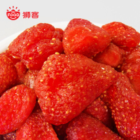 狮客[苏宁自主品牌]草莓干果干零食70g