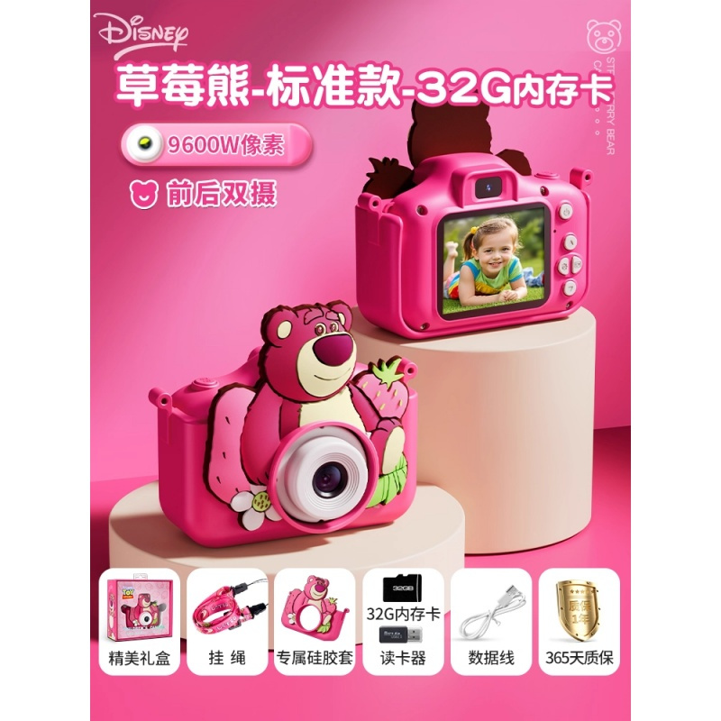 迪士尼儿童相机数码照相机可拍照小女孩生日礼物艾莎公主玩具