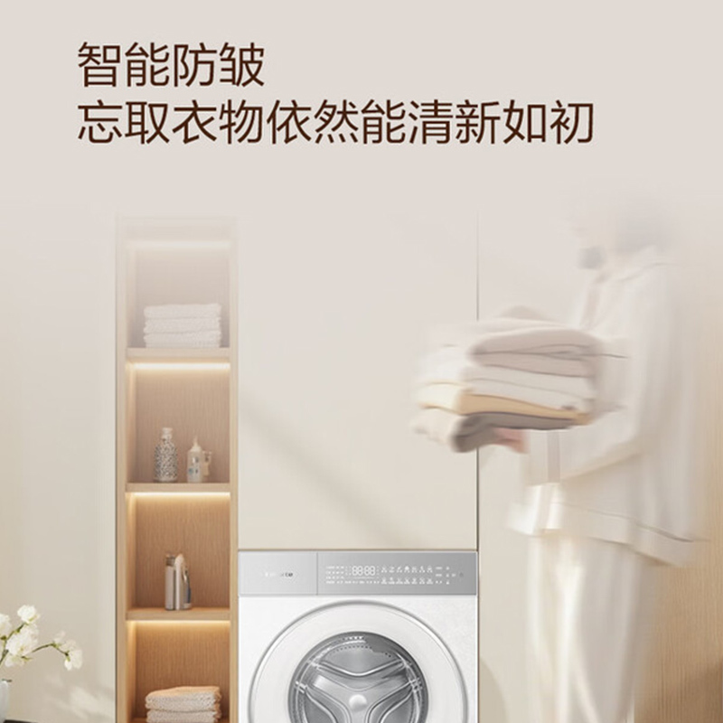 卡萨帝(Casarte)揽光GWD 10KG家用大容量 滚筒洗衣机 除菌去螨 养护湿洗 智能 CE B10LWGWDU1高清大图