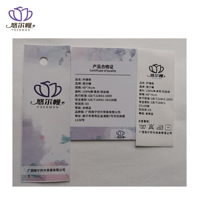 悠尔幔 枕芯 亲肤高弹 48*74/个