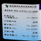 邻苯三酚 焦性没食子酸分析纯AR(沪试)100g 87-66-1