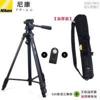 尼康（Nikon）CX560 三脚架 单反相机三脚架手机支架 便携式三脚架 轻