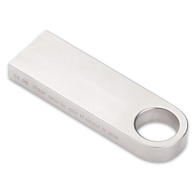 宜客莱ecola金属typec优盘银色32g官方标配