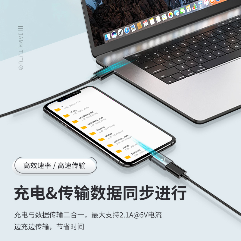 标图适用苹果13pro手机数据线音频转换器iphone12充电线typec转lighting母口max耳机转接头华为转苹