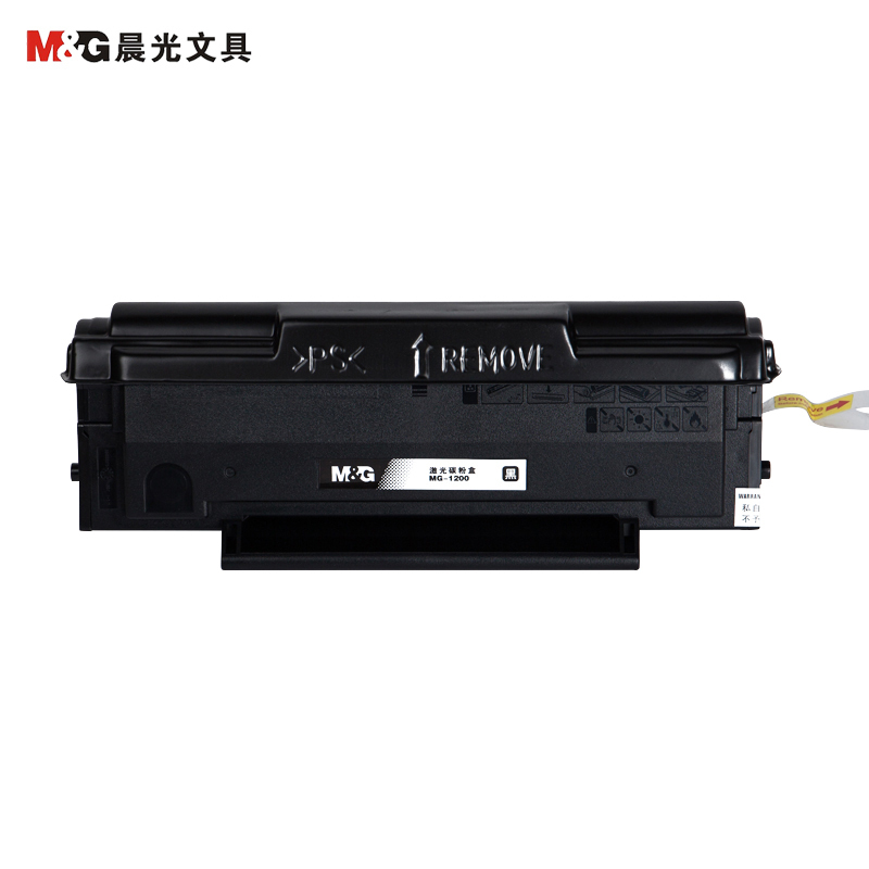晨光(M&G)99096硒鼓不可加粉适用于晨光AEQ96777/AEQ96778打印机